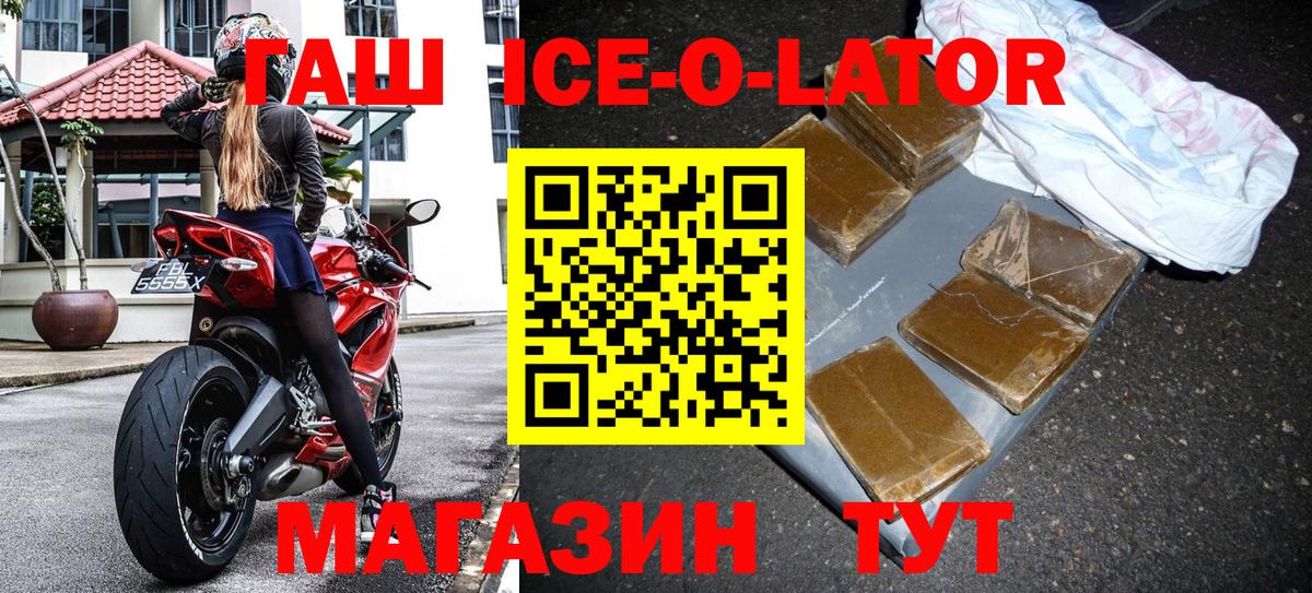 купить закладку  Гашиш  Балашиха  ГАШ Premium  Вход с VPN  ГАШ убойный 