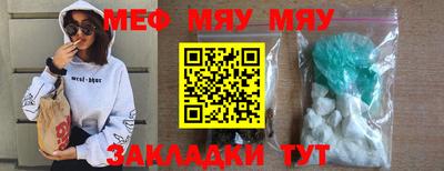 дмт Беслан