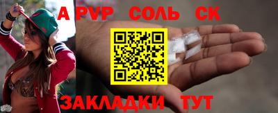 сатива Бузулук