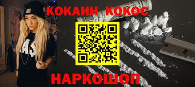 дмт Беслан