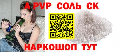 амф Будённовск