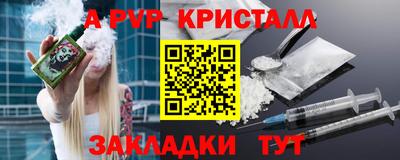 амф Будённовск