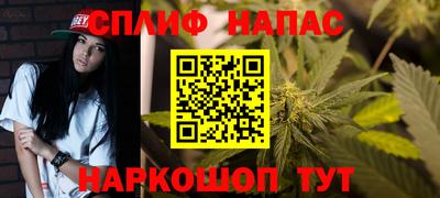мескалин Бийск