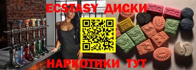 мескалин Бийск