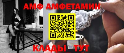дмт Беслан
