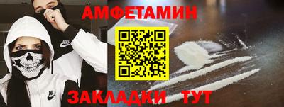 метадон Бугуруслан
