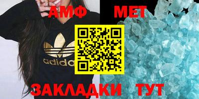 дмт Беслан