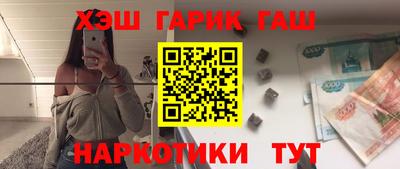 мескалин Бийск