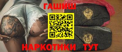 мескалин Бийск