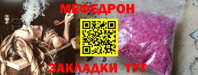 дмт Беслан