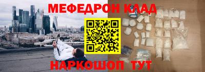 метадон Бугуруслан