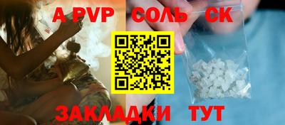 амф Будённовск
