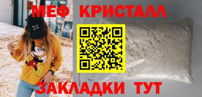 сатива Бузулук