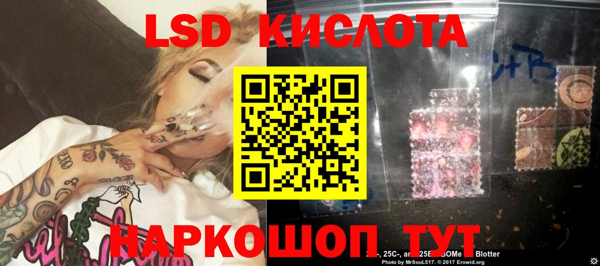 Балашиха  Лсд 25 экстази ecstasy  МЕГА ТОР  Вход с VPN  LSD-25 экстази кислота 