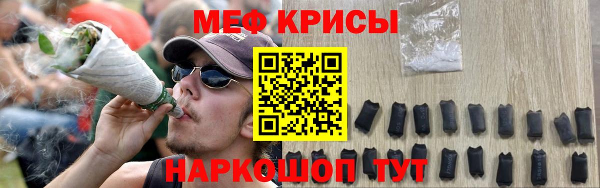 МЕФ  Балашиха