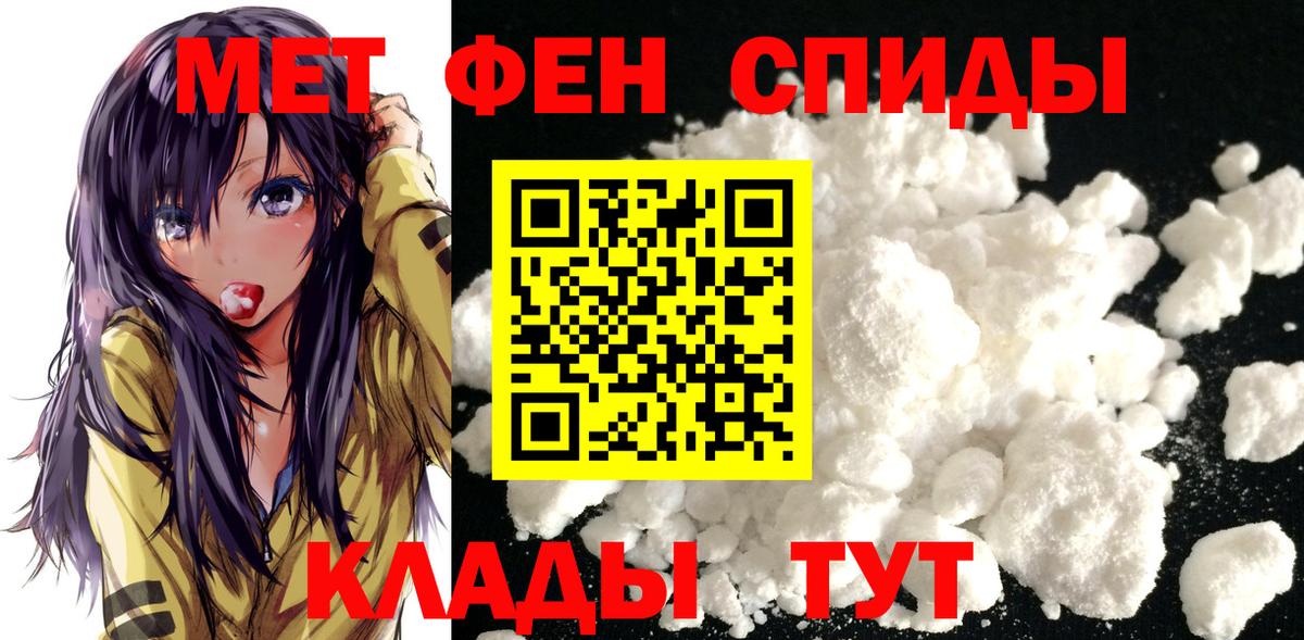 Балашиха  МЕТАМФЕТАМИН кристалл  Вход с VPN  МЕТАМФЕТАМИН кристалл 