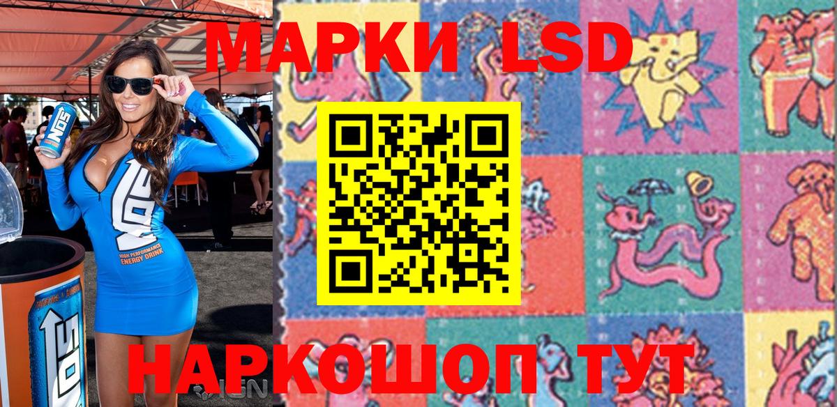 Балашиха  Марки 25I-NBOMe 1500мкг  сколько стоит  Марки 25I-NBOMe 1500мкг  Вход с VPN 